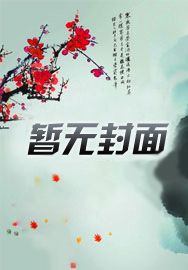三国开局召唤就无敌txt